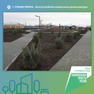 Всероссийский конкурс создания комфортной городской среды будет продлен до 2030 года
